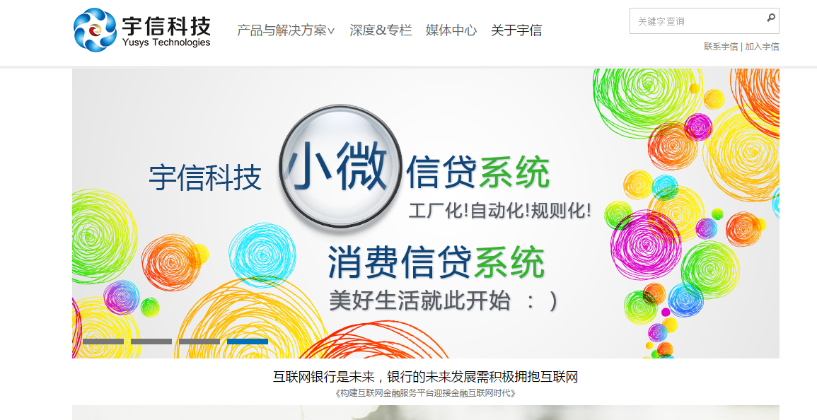 从毛利率看宇信科技能否突破软件外包服务的增长瓶颈