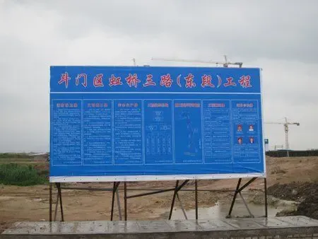 惠普智慧城市今日奠基 西部新中心城愿景将成现实